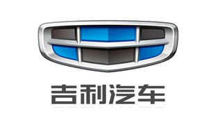 吉利汽车